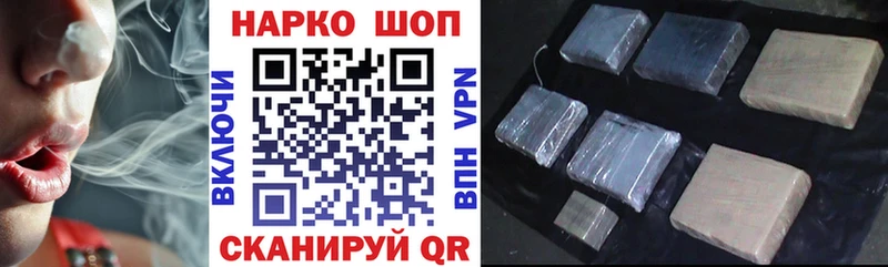 Виды наркотиков купить Болотное Каннабис Метамфетамин Гашиш Мефедрон