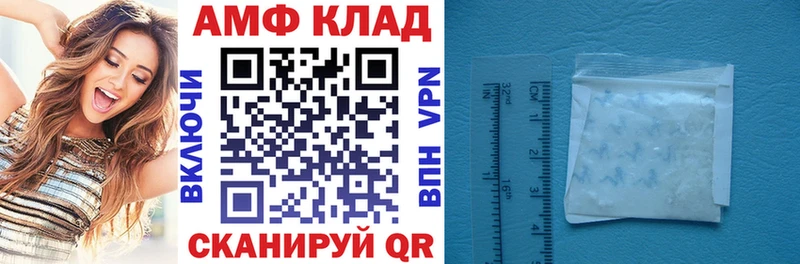 Amphetamine Premium  omg   Болотное 