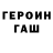 Кетамин VHQ Never Died