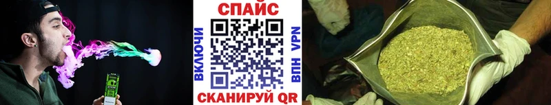 наркота  Болотное  Бутират 1.4BDO 