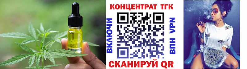 Canna-Cookies марихуана  Болотное 