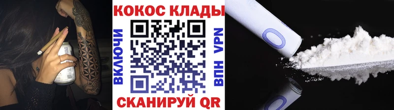 OMG зеркало  Болотное  КОКАИН 99% 