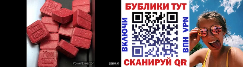 Ecstasy 250 мг  Болотное 