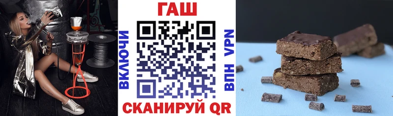 ГАШИШ хэш  гидра ТОР  darknet официальный сайт  Болотное 