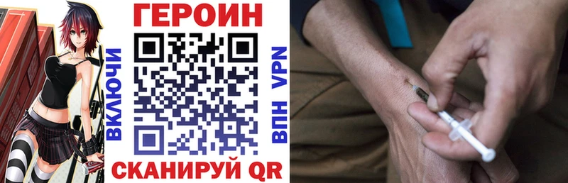 ГЕРОИН гречка  Болотное 