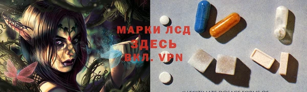 тгк Щучье