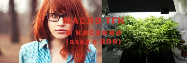 кристаллы Абаза
