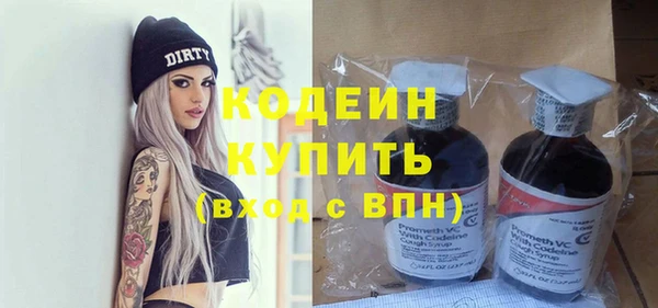 бутират Абинск