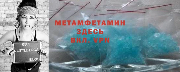 кристаллы Абаза