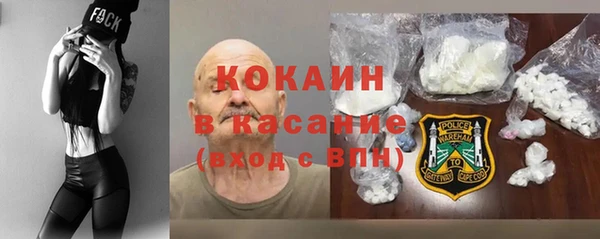 бутират Абинск