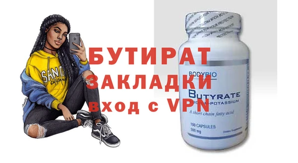 амф Абдулино