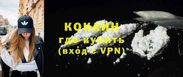 бутират Абинск