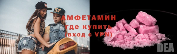 амф Абдулино