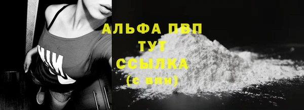 кристаллы Абаза