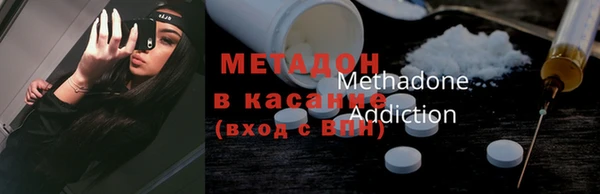амф Абдулино