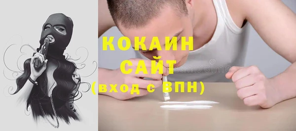 бутират Абинск