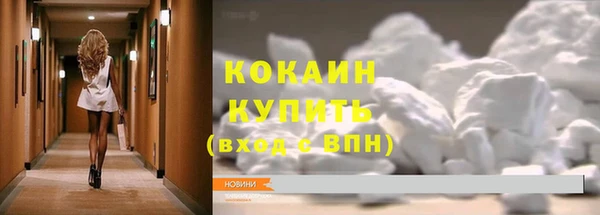бутират Абинск
