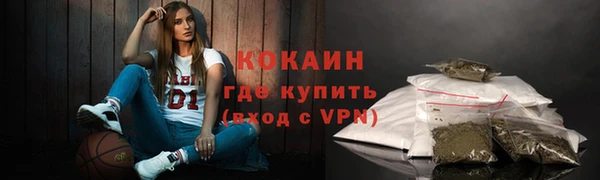 кристаллы Абаза