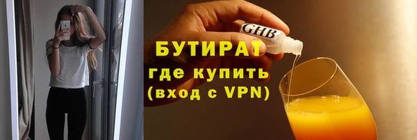 амф Абдулино