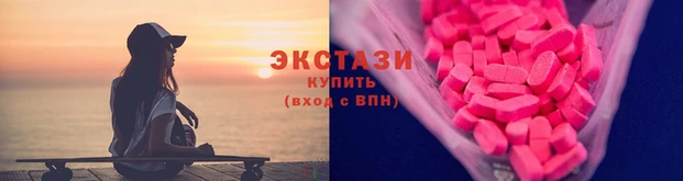 кристаллы Абаза