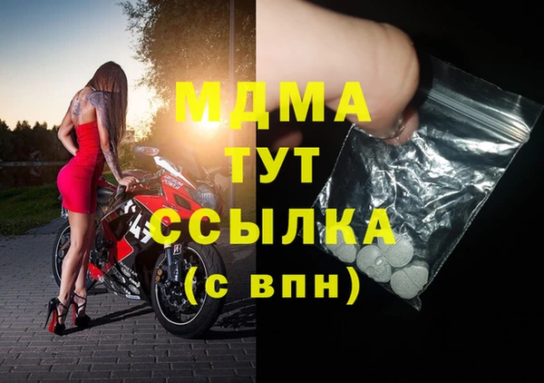 кристаллы Абаза