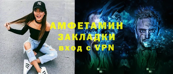 герыч Бородино