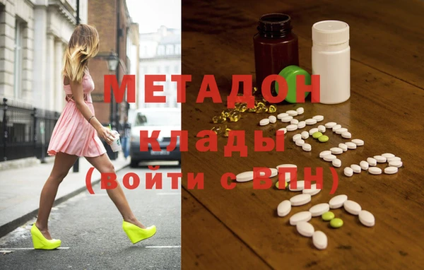 кристаллы Абаза