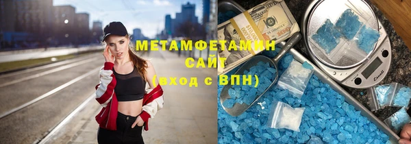 бутират Абинск
