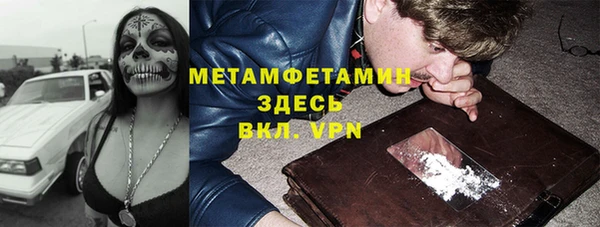 бутират Абинск