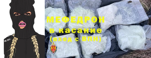 кристаллы Абаза