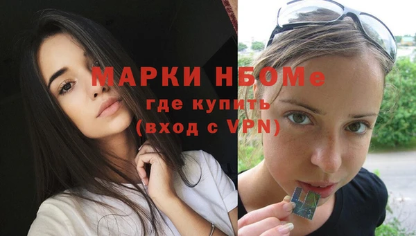 бутират Абинск