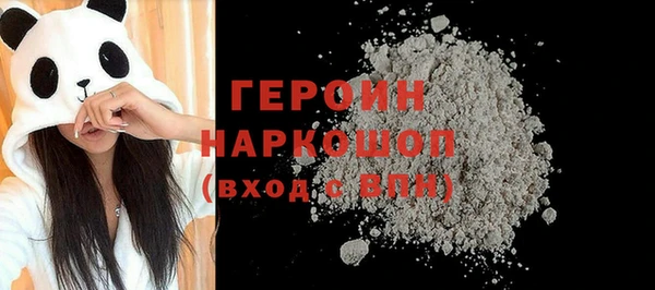 бутират Абинск