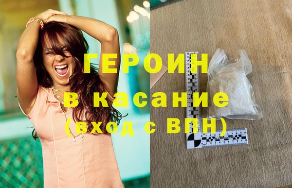 амфетамин Осташков