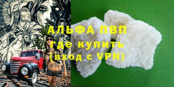 марки lsd Бронницы