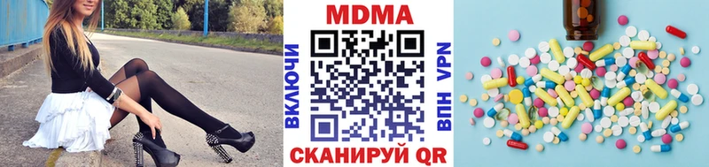 мориарти клад  Болотное  МДМА кристаллы 