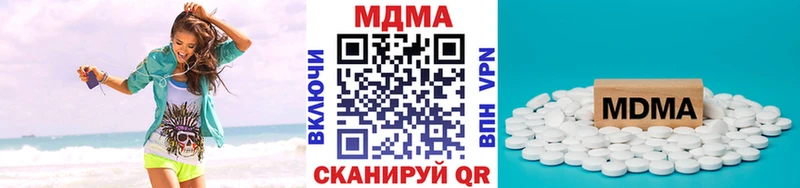 MDMA кристаллы Болотное