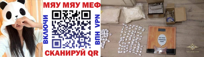 Мефедрон 4 MMC  Болотное 
