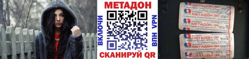 ссылка на мегу ссылка  Болотное  Метадон белоснежный 