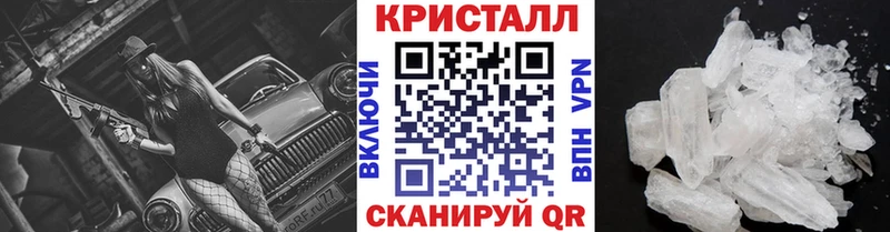МЕТАМФЕТАМИН Methamphetamine Болотное