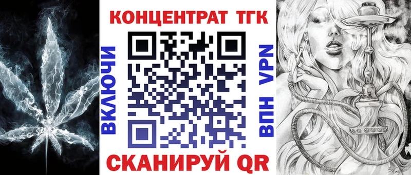 ТГК гашишное масло  omg вход  Болотное 